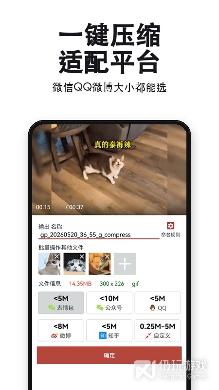 GIF工具箱最新版