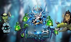 魔之谷宠物好坏怎么判断