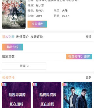 类似酷视界的手机软件合集