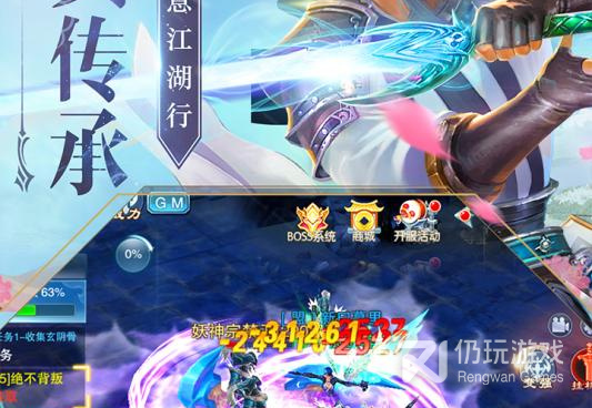 与神魔仙尊类似的手游合集