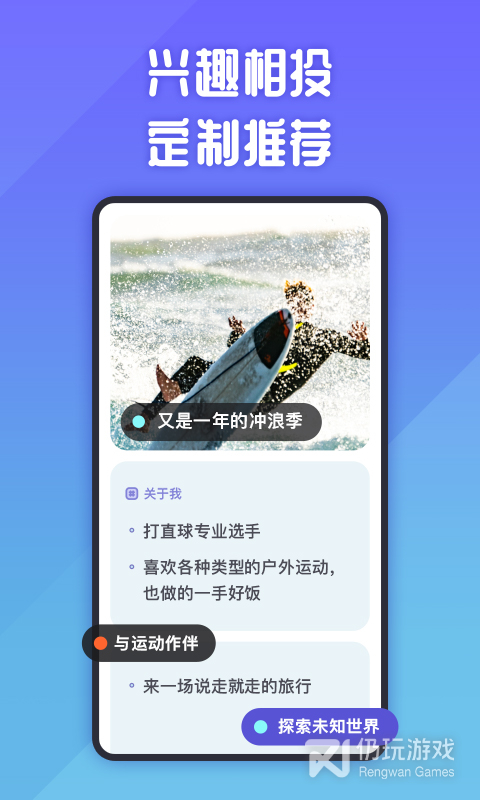 她说