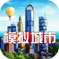 模拟城市我是市长无限金币版
