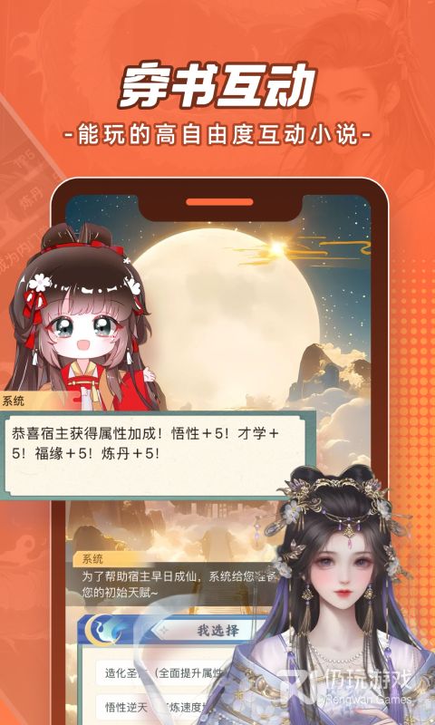 腾讯动漫