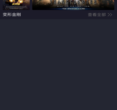 快手美剧历史版本手机软件合集