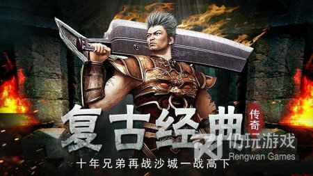 万道武神腾讯版