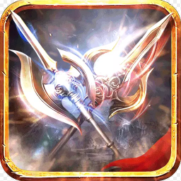 国战传奇1.85火龙加强版