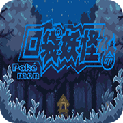 口袋妖怪宿命的轮回(经典街机)