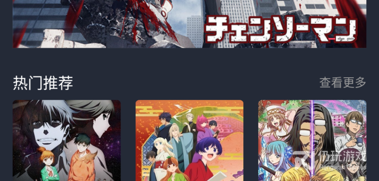 囧次元所有版本手机软件合集