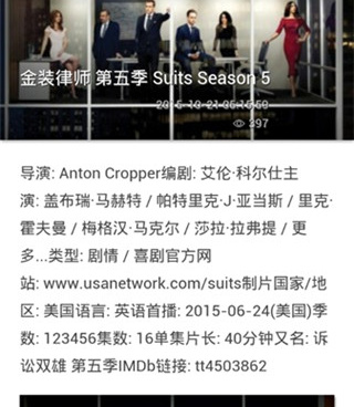 类似快手美剧的手机软件合集