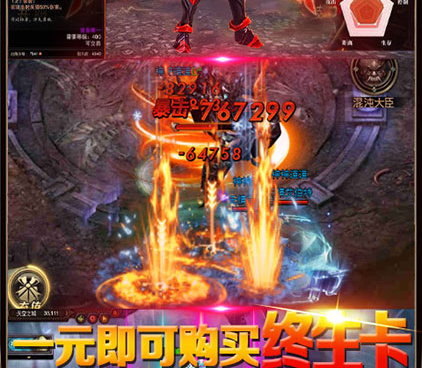 赤月传奇所有版本手游合集