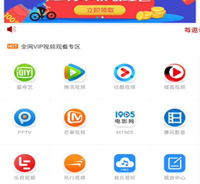 和纽扣视频相似的手机软件合集