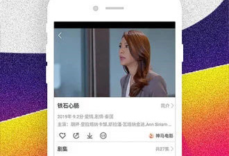 类似蜜桔视频的手机软件排行榜