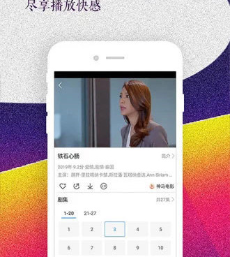 类似蜜桔视频的手机软件排行榜