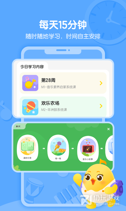 音乐壳