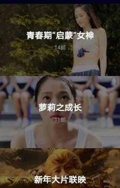 类似追剧兔的手机软件合集