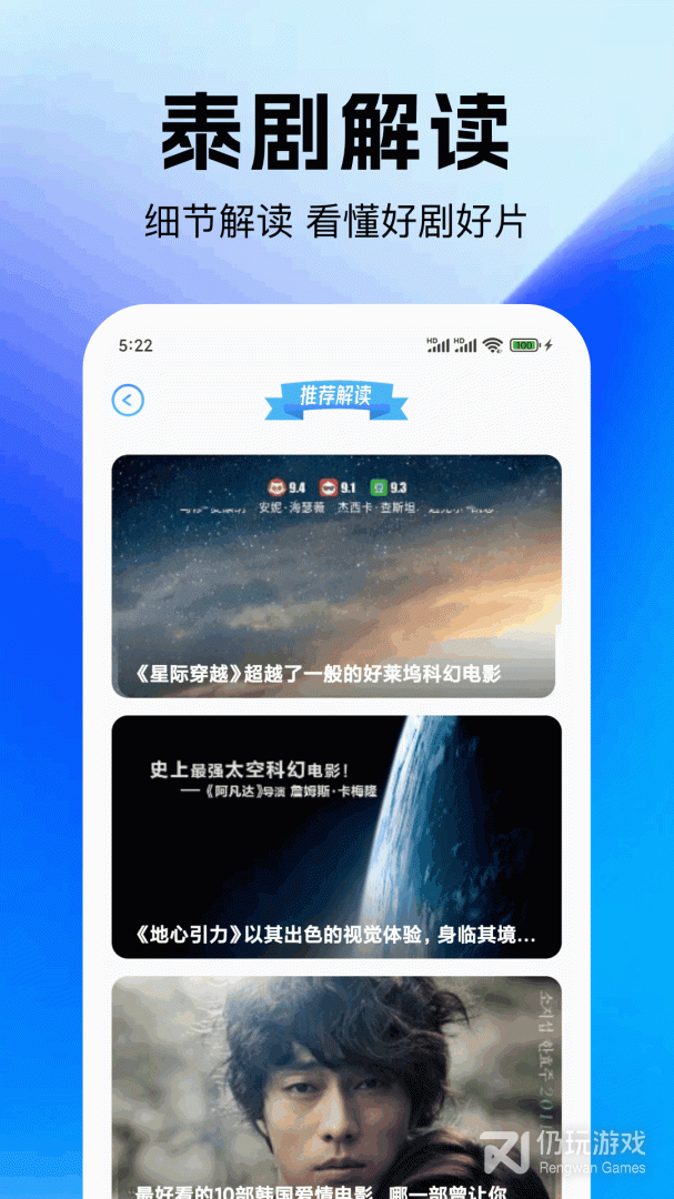 泰圈