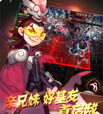 奔跑吧主公手游合集