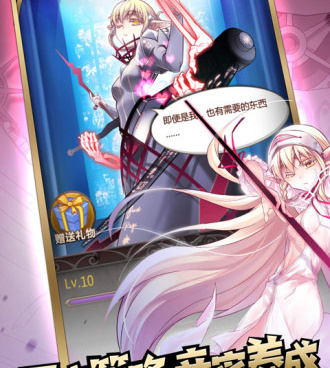 血族题材手游合集