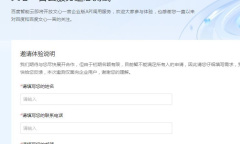 文心一言测试邀请码大全一览