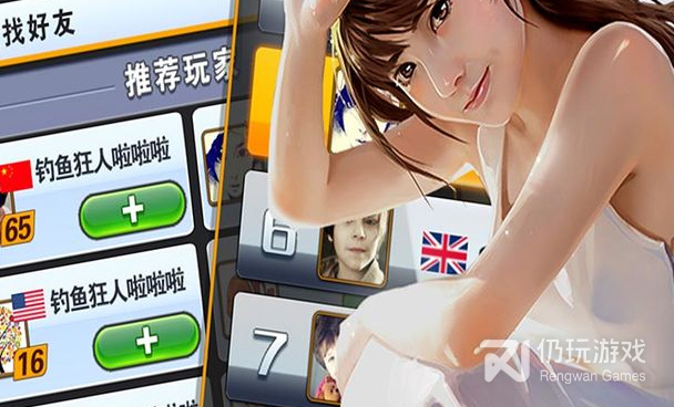 大型的钓鱼手游合集