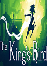 国王的鸟儿