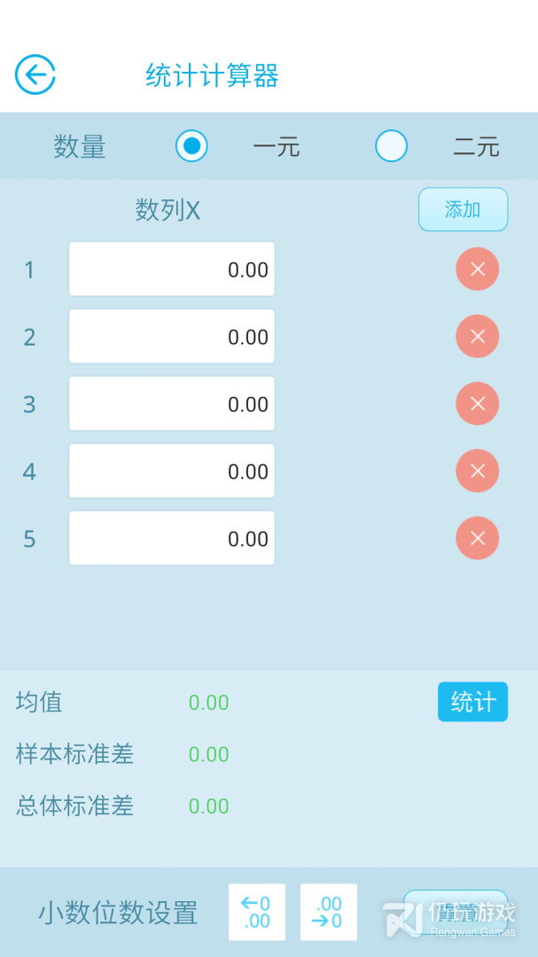 金拐棍最新版
