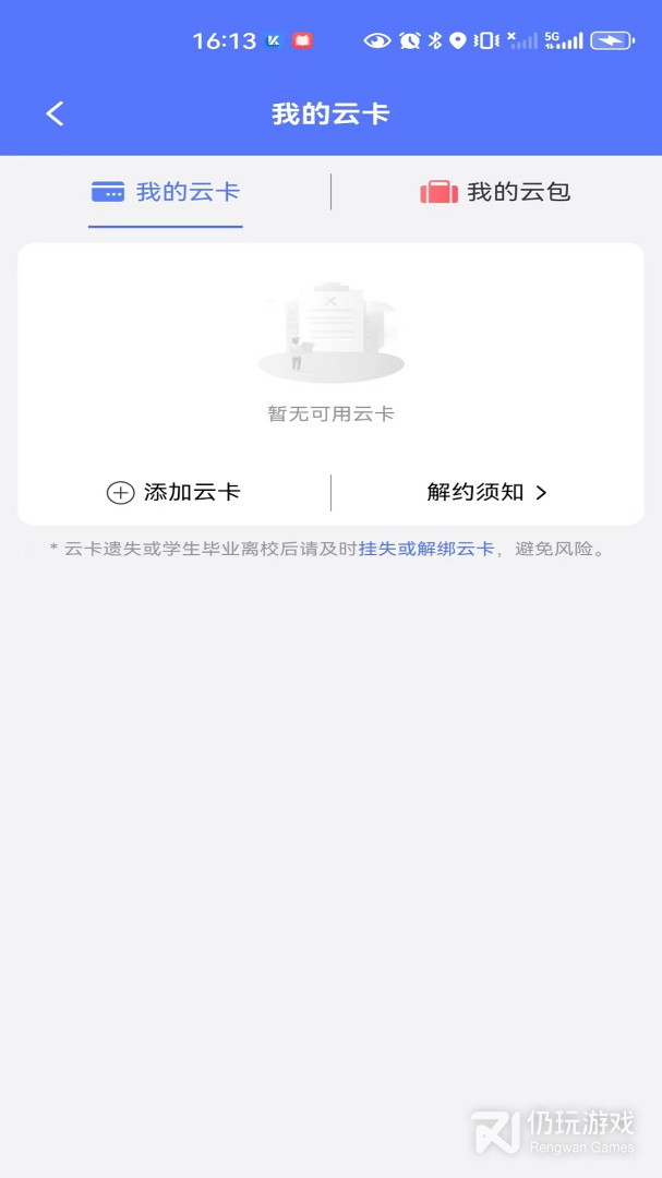 慧生活798