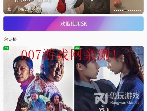 跟稀饭影视相似的手机软件合集