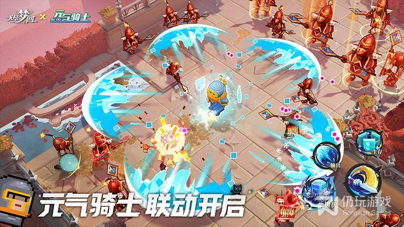 无尽梦回
