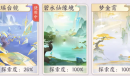 我的御剑日记彩蛋触发一览