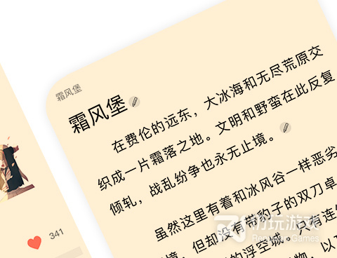 可以看别哭小说的手机软件合集