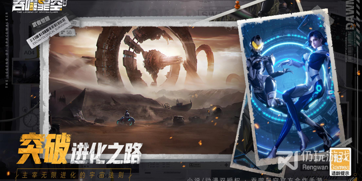 有趣的策略手游合集