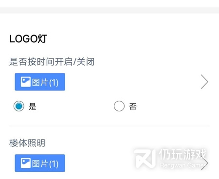 现货手机软件合集