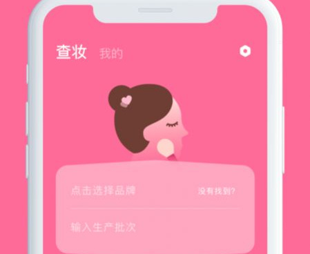 学化妆手机软件合集