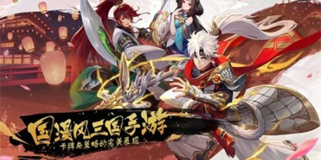 策略卡牌手游排行榜