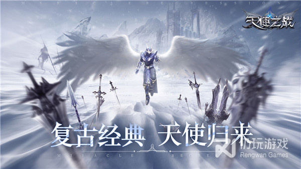 免费不氪金的复古手游合集