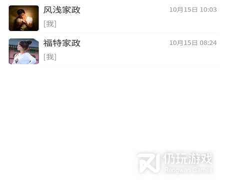 找阿姨靠谱的平台手机软件合集