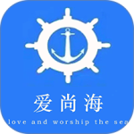 爱尚海
