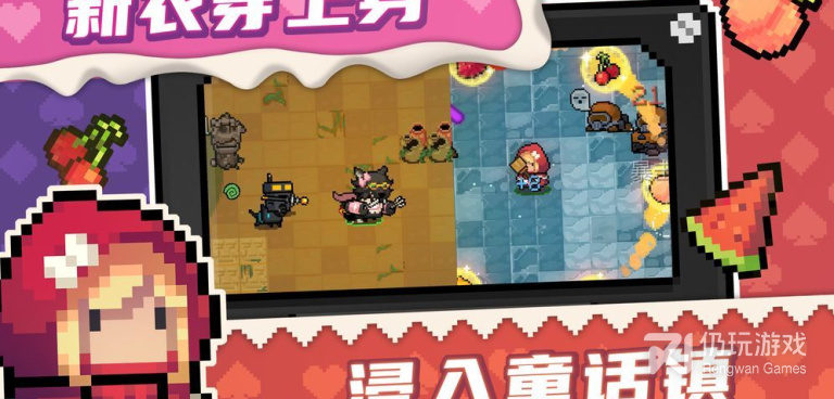 免费好玩的地牢闯关手游合集