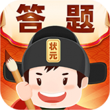 答题冲状元