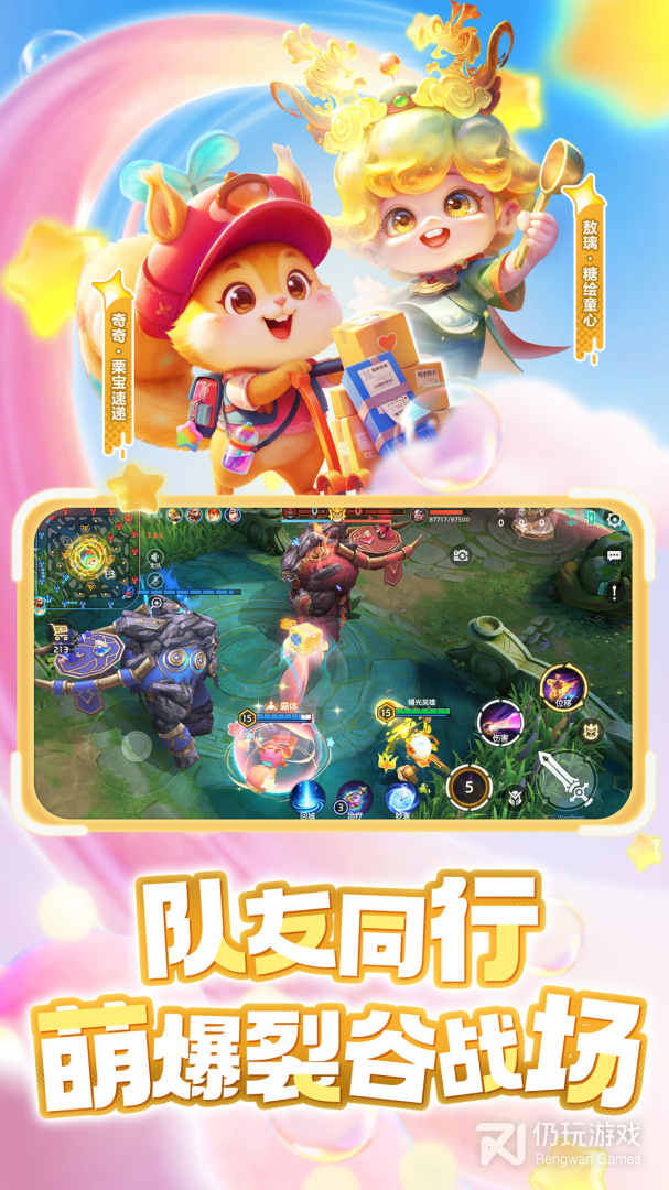 曙光英雄bilibili版