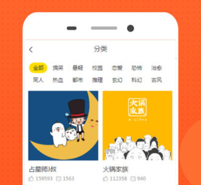 可以免费看儿子的生日礼物3D漫画的手机软件合集