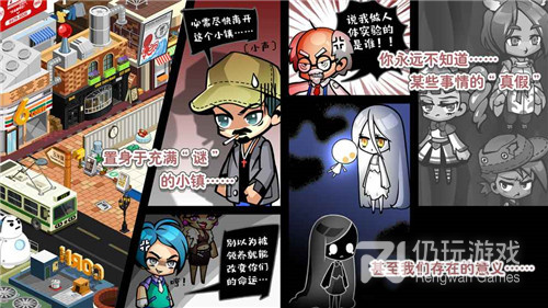 造物类手游合集