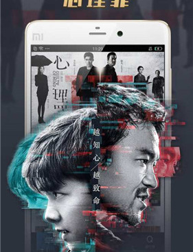 跟四海影院差不多的手机软件合集