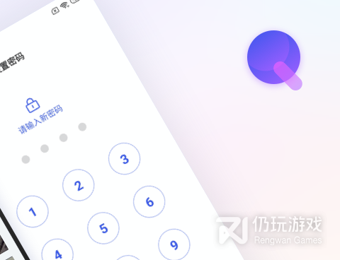404加密手机软件合集