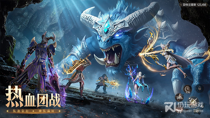 神火大陆最新版