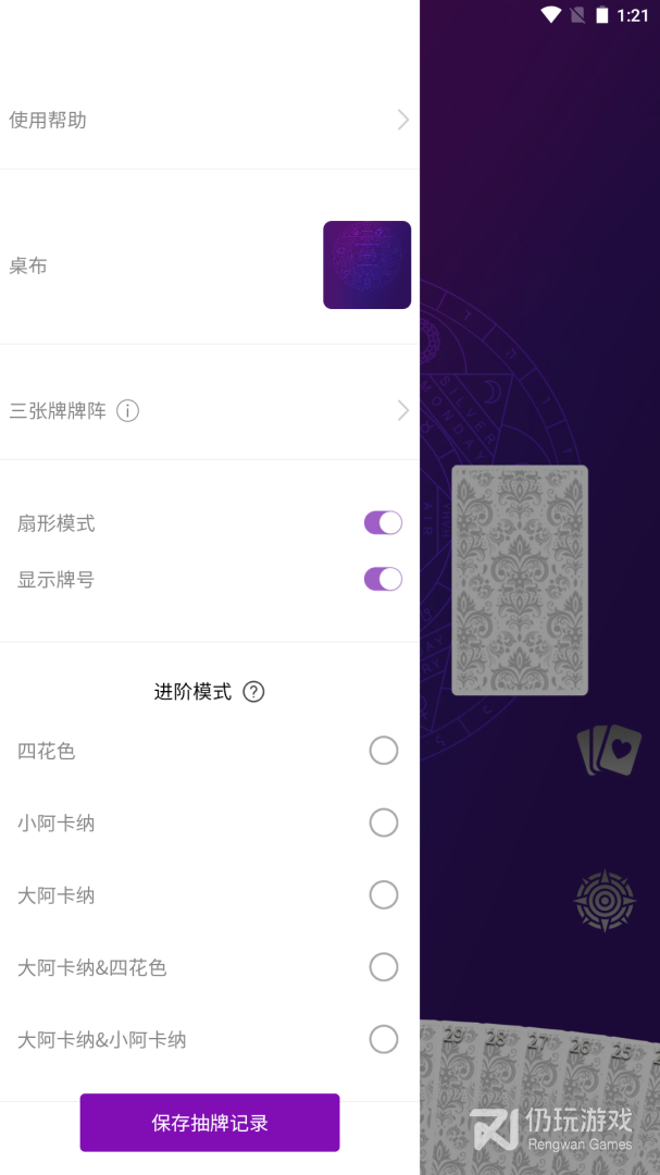 宙星圈