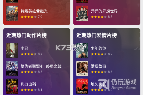 乐看视频所有版本手机软件合集