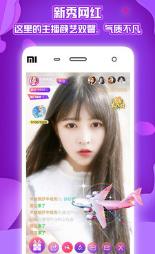 和快猫美女直播同款的手机软件合集