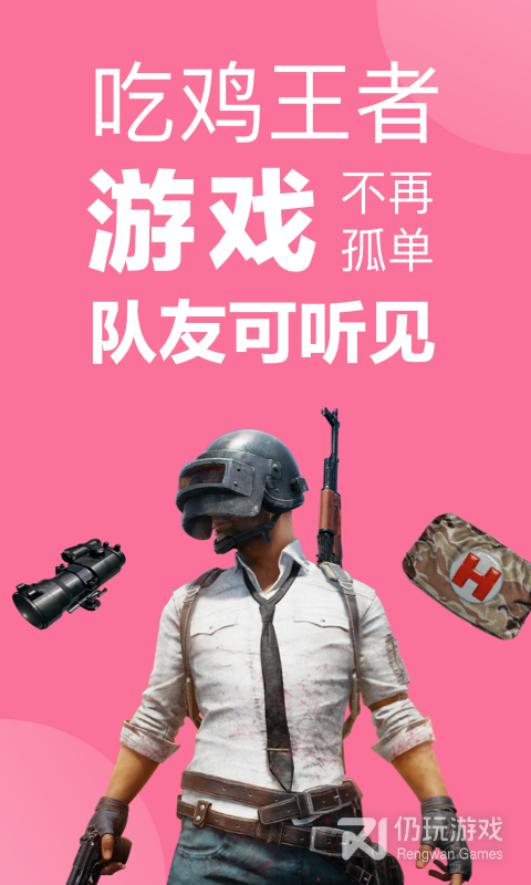 土味情话手机软件合集